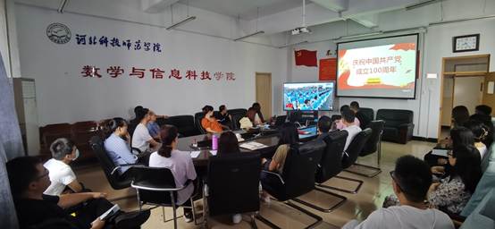 说明: F:\宣传部\2021年\党史学习\​beats365亚洲版官网收听收看建党百年庆祝大会材料(1)\​beats365亚洲版官网收听收看建党百年庆祝大会材料\照片\IMG_20210701_082418.jpg